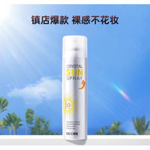 玥之秘水晶防晒喷雾180ml隔离紫外线上脸不化妆