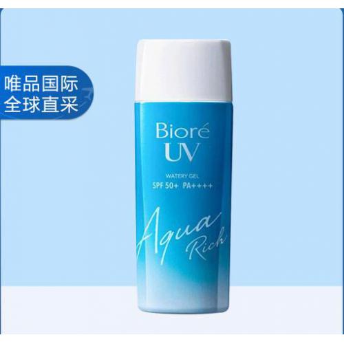 碧柔新款防晒啫喱 SPF50+ 90 ml