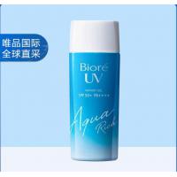 碧柔新款防晒啫喱 SPF50+ 90 ml