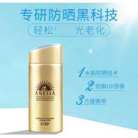 Anessa安热沙小金瓶防晒乳 90ml 小金瓶经典款