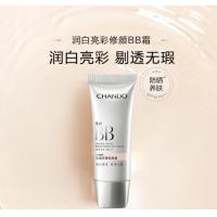 轻透无瑕润白BB霜SPF35修颜遮瑕防晒隔离提亮