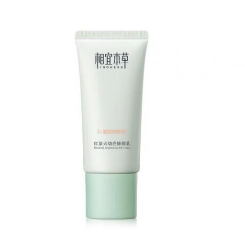 红景天幼亮修颜乳50g提亮肤色改善暗沉保湿补水遮瑕修容BB霜