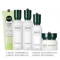 莲花生水保湿护肤套装爽肤水乳液洗面奶面霜补水锁水保湿滋润