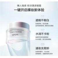 珍珠幻亮轻透素颜霜50g*2遮瑕保湿持久轻薄服帖