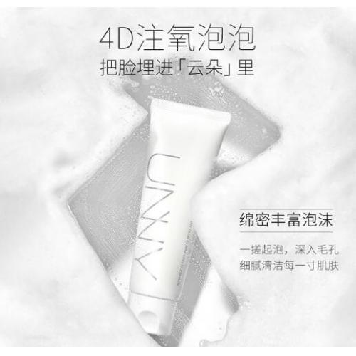 【2支装】氨基酸洗面奶洁面乳敏感肌温和清洁不刺激保湿补水
