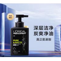 炭爽净油氨基酸洁面乳180ml控油保湿洗面奶护肤品