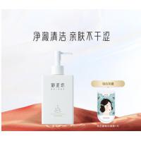 【深入洁净】男士专用洗面奶皂基洁面乳液清洁肌肤